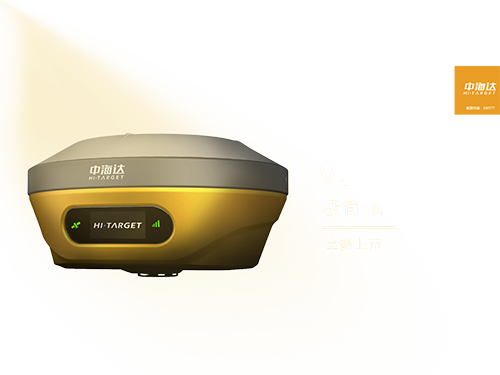 中海达V96 GNSS RTK系统